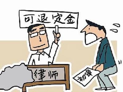 房屋定金纠纷的处理原则是什么