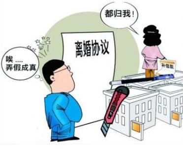 离婚协议无效的情形有哪些？离婚协议的法律效力是怎样的？