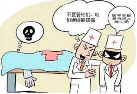 什么情况算医疗事故？什么情况不属于医疗事故？