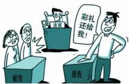 结婚彩礼钱归父母吗？结婚彩礼钱归谁？