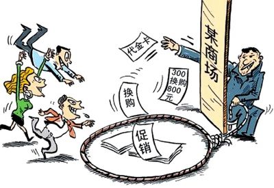 消费欺诈的认定是什么?消费欺诈如何赔偿?