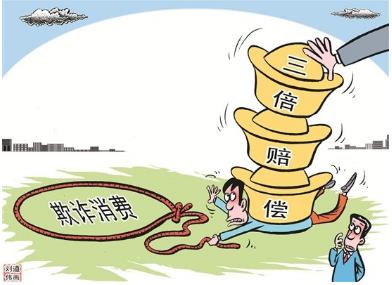 消费欺诈的认定是什么?消费欺诈如何赔偿?