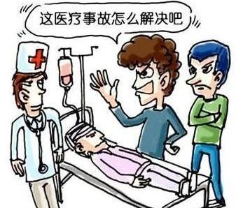 医疗事故致人死亡怎么赔偿？医疗事故致人伤残怎么赔偿？