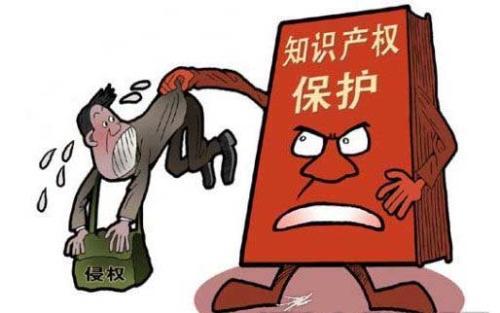知识产权侵权有哪几种责任承担形式？赔偿的范围是什么？