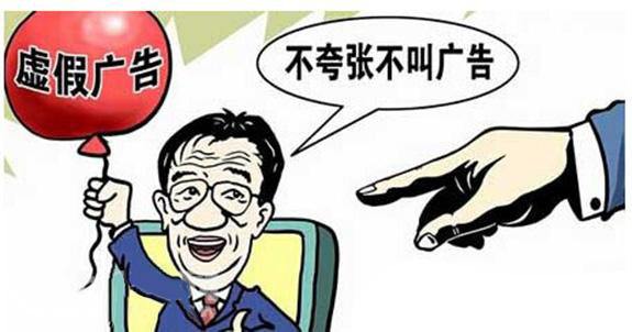 虚假宣传可以认定为欺诈吗？虚假宣传赔偿标准法律是怎么规定的？