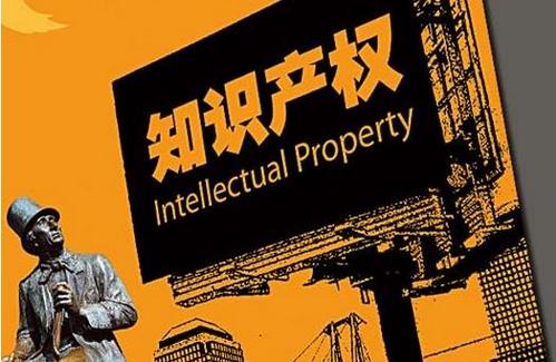 知识产权法的作用是什么？知识产权法包含了哪些？