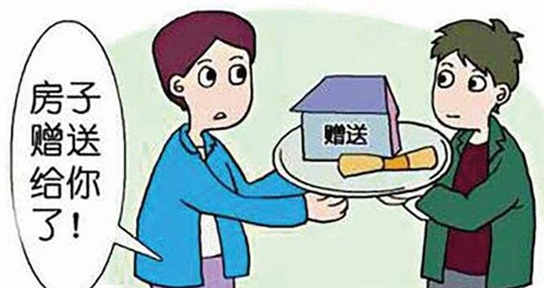 赠与和赠予法律区别有什么？赠与协议怎么写才有法律效应？