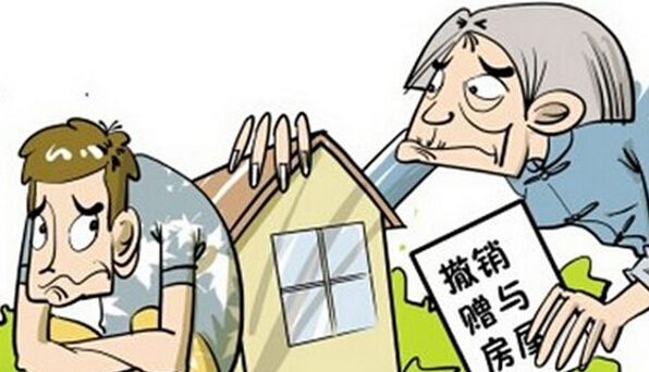 赠与和赠予法律区别有什么？赠与协议怎么写才有法律效应？