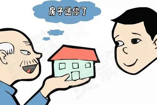 赠与和赠予法律区别有什么？赠与协议怎么写才有法律效应？