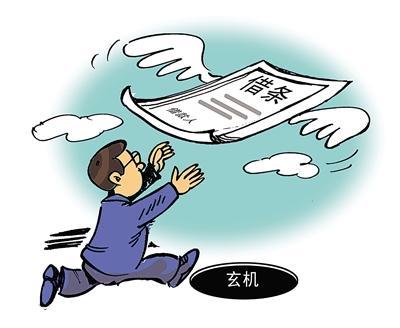 借条的诉讼时效多少年？持借条起诉借款人需要哪些资料？