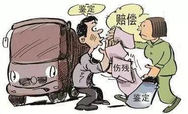 伤残鉴定在哪里做？伤残鉴定需要哪些材料？