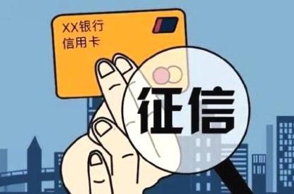 银行贷款逾期了怎么办？银行贷款逾期多久会上征信？