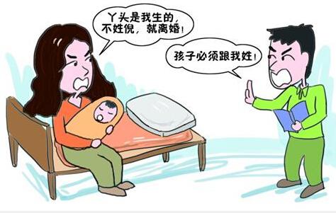 离异孩子改名新政策2020 离异孩子改名对方不同意怎么办？