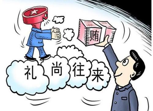 受贿罪在什么情况下可以减轻处罚?受贿罪金额处罚标准是什么?