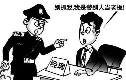 什么情况不能当法定代表人？法定代表人的法律责任是怎样的？