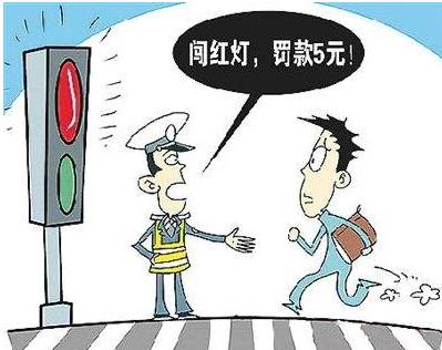 行人闯红灯属于什么违法行为?行人闯红灯怎么处罚?
