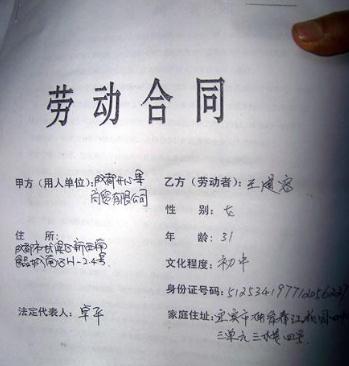 劳动合同可以签半年吗？劳动合同签订的时间规定是怎样的？