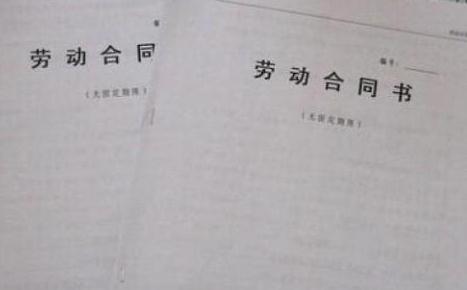 劳动合同可以签半年吗？劳动合同签订的时间规定是怎样的？