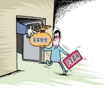 国家赔偿标准有哪些?国家赔偿范围包括哪些方面?