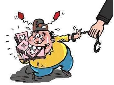 中传原副校长蔡翔获刑三年半 贪污罪立案标准是怎样的?
