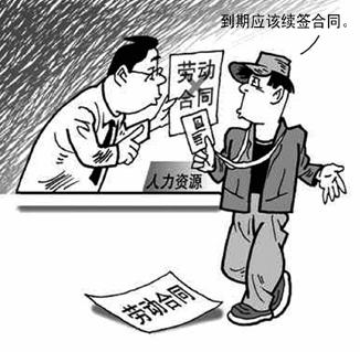 劳动合同续签的时间规定是怎样的？劳动合同要续签吗？
