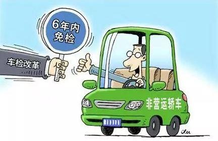 2020年车辆年检需要本人去吗？车辆年检需要带什么？