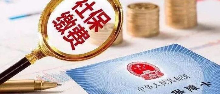个人可以补缴社保吗？补缴社保的流程是怎样的？