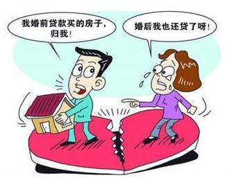 婚前房卖掉算共同财产吗？共同财产如何认定？