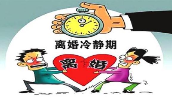 离婚冷静期什么时候开始算？离婚冷静期的适用范围有哪些？