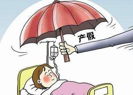 2020年陪产假什么时候开始休？陪产假工资怎么算？