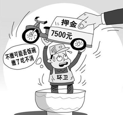 工作交押金违法吗？工作交押金可以报警吗？