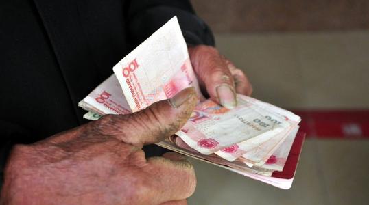 抚顺市低保标准2020每月多少钱？抚顺市低保申请条件有什么？