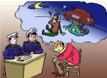 开车撞死人处理流程是怎样的?要负什么责任?
