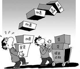 2020年贷款可以提前还款吗？贷款提前还款利息怎么算？