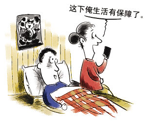 朝阳市低保户标准2020每月多少钱？朝阳市低保申请条件有什么？
