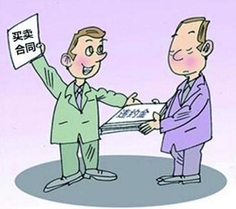 房屋买卖合同怎么写才有效？房屋买卖合同何时生效？