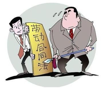 试用期需要签订劳动合同吗？试用期不签劳动合同违法吗？