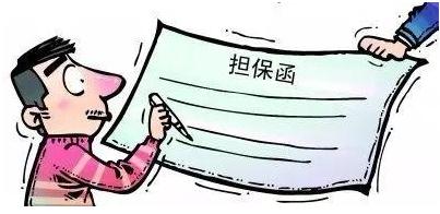 被骗担保怎么处理？被骗担保如何收集证据？