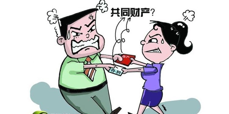 婚前股票算共同财产吗?夫妻共同财产怎么界定?
