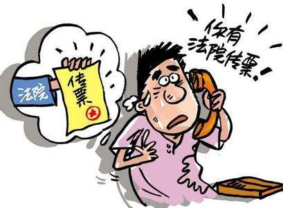 收到法院传票不去会怎样?要是传票送不到被告手里法院会怎么做？