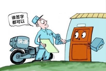 收到法院传票不去会怎样?要是传票送不到被告手里法院会怎么做？