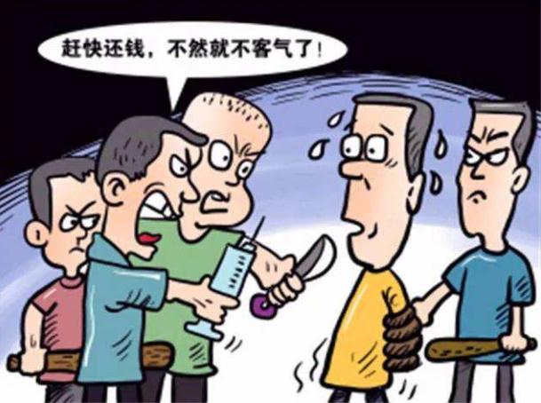 暴力催收怎么举报？暴力催收的认定标准是怎样的？