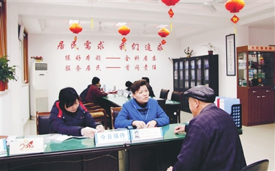 如何投诉居委会居委会被投诉后有什么后果