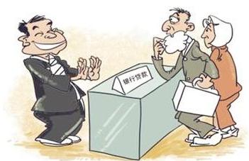 申请商业贷款需要什么资料？申请商业贷款贷款需要什么条件？