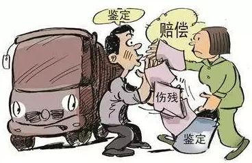 做伤残鉴定去哪里做？做伤残鉴定要多少钱？