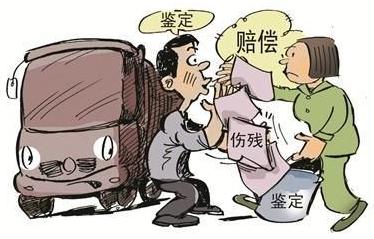 什么时候做伤残鉴定好？做伤残鉴定需要多久？