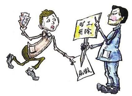 长期病假可以辞退吗？辞退需要补偿吗？