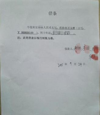 借条的诉讼时效是多久？借条的法律效力是多久？