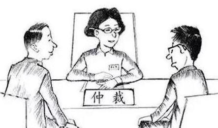 劳动仲裁公司不执行怎么办？劳动仲裁的受案范围是怎样的？