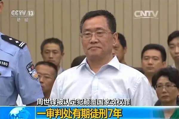 颠覆国家政权罪构成要件有什么？颠覆国家政权罪如何认定？
